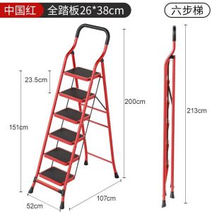Folding Step Ladder For Home Step Ladder Foldable Folding Ladder Indoor Thick and Portable Multi-Functional Stair Flower Stand Ladder Widened Handrail 梯子