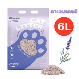 【Heorot】AimayaPet ทรายแมวผสม ขนาด 6 ลิตร ออร์แกนิค100% เก็บกลิ่น จับตัวเป็นก้อนไว ทิ้งชักโครกได้ Cat Litter