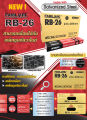 KOBE ลวดเชื่อม เหล็กเหนียว ลวดเชื่อมไฟฟ้า โกเบ RB26 2.6 mm. ลวดเชื่อมธูป ลวดเชื่อมโกเบ กล่องแดง บรรจุห่อละ 2 กก. เชื่อม เหล็กเหนียว บาง. 