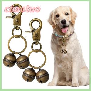 chaotuo Cat Dog Collar Bell Pack Of 2 Extra Loud Dog Bell For Pet Tracking Saving Wildlife Birds Split Ring Lobster Bell Clip