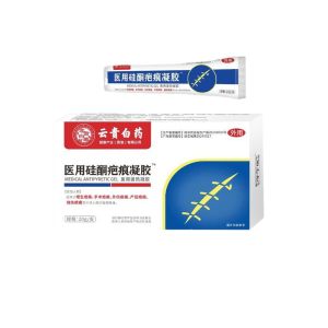 Yun Gui White Medicine Scar Gel Medical Silicone Scar Gel Scar Gel Medical White Medicine