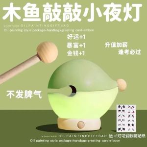 Wood Fish Night Light Fish Fish Prayer Lamp Creative Birthday Gift Boys and Girls Girlfriends Bedroom Sleep Bedside Lamp