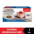 [Best Seller] Imperial Cream Cheese อิมพีเรียล ครีมชีสเพรพพาเรชั่น ขนาด 1 กก.. 