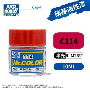 GSI Creos 10ml GSI Mr. Color Đỏ Madder
