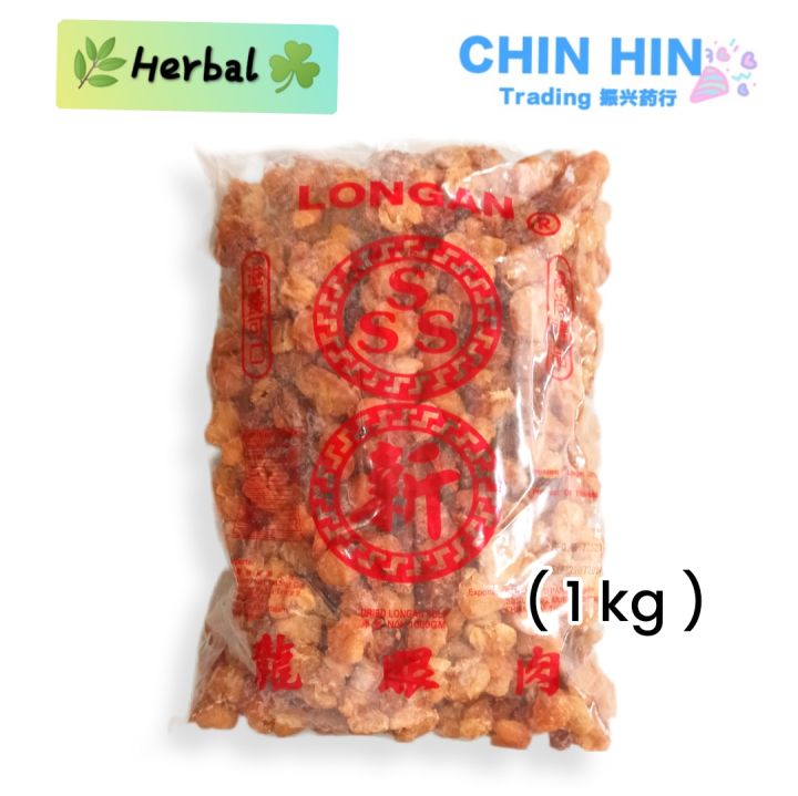 [herbs] Dried Longan   Longan Kering   龙眼干 (1kg) 