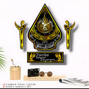 Jam Dinding Kaligrafi Wayang / jam dinding kaligarafi aesthetic