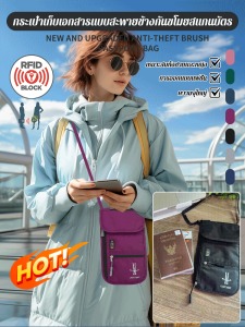 กระเป๋าเก็บเอกสารแบบพกพาในครัวเรือน กระเป๋าใส่การ์ดกันขโมยกระเป๋าสตางค์ กระเป๋าเก็บเอกสารแบบสะพายข้างกันขโมยสแกนบัตร 防盗刷斜挎证件收纳包