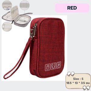 กระเป๋าอานกประสงค์ กระเป๋าจัดเก็บอุปกรณ์เดินทาง หูฟัง สายชาจร์ แบบพกพา สินค้าพร้อมส่งจากไทย