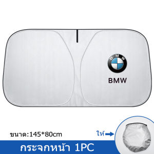 Sieece บังแดดรถยนต์ ผ้าคลุมกระจกหน้ารถยนต์ สำหรับ BMW F30 E46 F10 E36 G20
