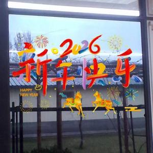 Stickers 2026 Decoration Window Sticker Family New Year Static Electricity Sticker Commercial Store