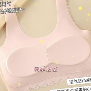 Seamless girls developmental period vest-style underwear childrens underwear anti-protrusion vest for elementary and middle school students during their developmental period