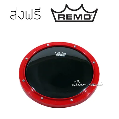 Remo แป้นซ้อมกลอง 6 นิ้ว รุ่น RT-0006-58