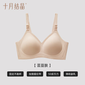 TEN-M JOURNEY 5D Maternity and Postpartum Nursing Bra - Supports and Prevents Sagging