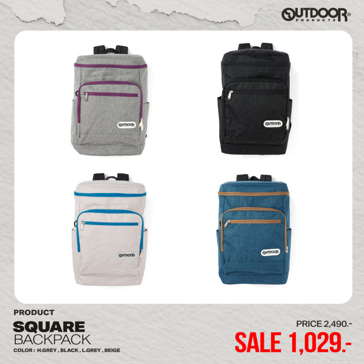 OUTDOOR PRODUCTS กระเป๋าเป้ เอ้าท์ดอร์ กระเป๋าสะพายหลัง SQUARE BACKPACK BAG V.2 Style OD243303
