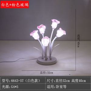 Modern Simple Tulip Flower Table Lamp led Lily of the Valley Wind Pastoral Warm Bedroom Bedside Night Lamp