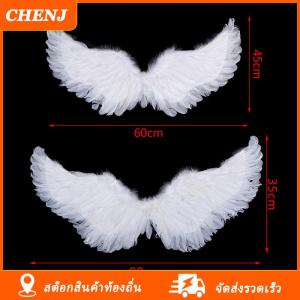 [COD] CHENJ Ship within 24 hours ปีกขนนกสีขาวรูปนกนางแอ่นพร้อมสายรัดยืดหยุ่นสำหรับงานปาร์ตี้คอสเพลย์ตกแต่งวันเกิดวันฮาโลวีน