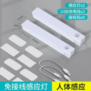 Car interior lighting induction light LED car mounted ceiling light car mounted reading light tailbox light wiring free