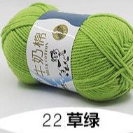 Milk cotton thread medium thick handmade diy knitted scarf cotton slippers wool ball