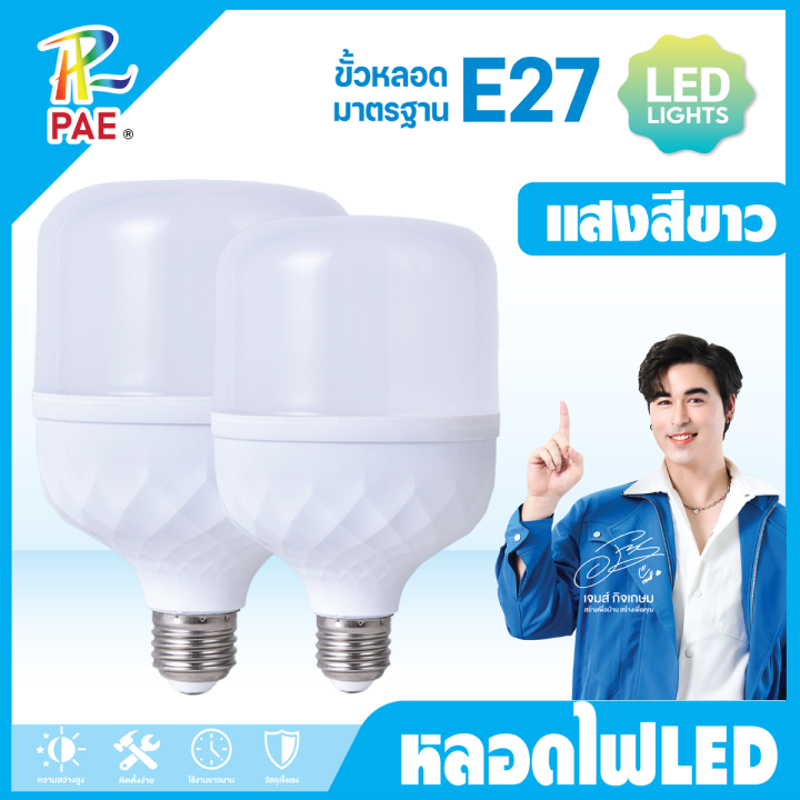 nascent: รู้จักกับ orm (object... PAE หลอดไฟ ไฟLED E27 หลอดไฟLED หลอดไฟตุ้ม หลอดไฟประหยัดพลังงาน | Lazada ...