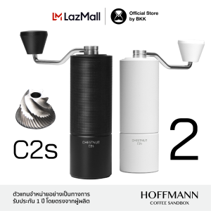 Timemore C2s (ประกันศูนย์ 1 ปี) เครื่องบดกาแฟ C2 Coffee Grinder