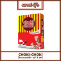 12'S CHOKI CHOKI (CHOCOLATE / MEMORIES / KIDS / COKLAT / EVENT / BIRTHDAY / SNACK / FOOD / FESTIVAL / KITHCEN)(mayo). 