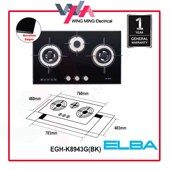 ELBA 2 / 3 Burners Built-in Glass Hob EGH-K8942G(BK) / EGH-K8943G(BK ...