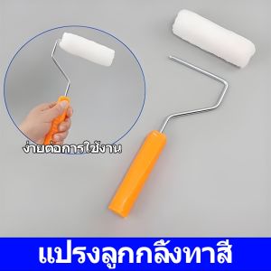 แปรงลูกกลิ้งฟรี สีพื้นอีพ็อกซี่ทนการสึกหรอ สีพื้นอีพ็อกซี่สีทึบกันน้ำ 500G สีพื้นอีพ็อกซี่ปิดผนึกกันน้ำ สีพื้นอีพ็อกซี่ ให้ความแข็งแรงทนทานต่อการสึกหรอ ปกป้องพื้นได้สวยงาม เป็นมิตรต่อสิ่งแวดล้อม และทำความสะอาดง่าย