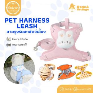 Doge&Orange พร้อมส่ง ตุ๊กตาแคทนิป Catnip ของเล่นแมว มีกรุ๊งกริ๊ง ของเล่นยัดไส้ กัญชาแมว ตุ๊กตากัญชาแมว หญ้าแมว ลายสัตว์ MIP86