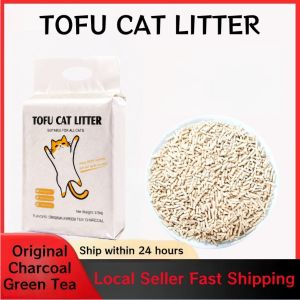 [Bundle of 8]Tofu Cat Litter 2.5KG/7L Clumping Natural Raw Materials Flushable Ultra Absorbent