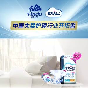 Dr.P (Dr.P) Basic Diapers M10 Piece ( Waist Circumference :70cm-110cm) Elderly Maternal Baby Diapers