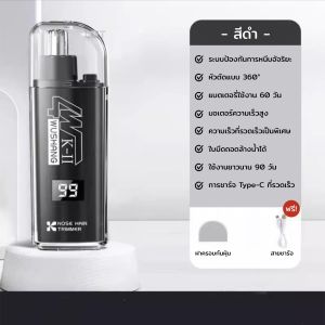 YouPin Official Store เครื่องตัดขนจมูกไฟฟ้า ที่ตัดขนจมูกไฟฟ้า แบบพกพา ชาร์จด้วยType-C กันน้ำ ตัดง่าย เสียงเบา