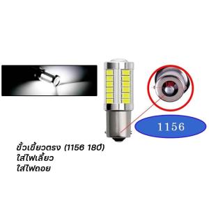 หลอดไฟ LED โคมไฟหน้า P15D ไฟตัดหมอก หลอดไฟเลี้ยว/ไฟเบรค LED ความสว่างสูง ติดตั้งง่าย ใช้พลังงานต่ำ ประหยัดพลังงาน 12V 1 ชิ้น