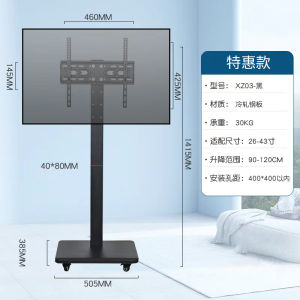TV Stand Floor Standing TV Stand With Wheels TV Floor Stand Bracket Rotating Floor-Type Switchable Pulley 电视支架