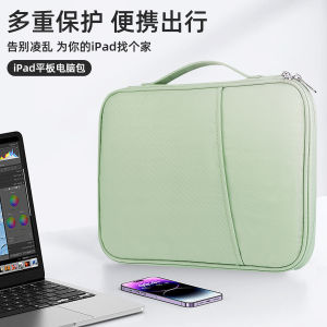 Neohome กระเป๋าแท็บเล็ต ใส่คอมพิวเตอร์ สไตล์ทันสมัย กันน้ำ ทนทานและกันกระแทก แบบพกพา