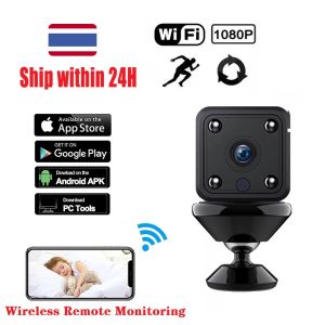 กล้องรักษาความปลอดภัยแบบซ่อน IP Wifi 1080P HD Night Vision DVRวิสัยทัศน์กลางคืนไร้สาย กล้องจิซวะ กล้องวงจรปิด คืนวิสัยทัศน์ กล้องมินิ กล้องติดรถยน MJ4