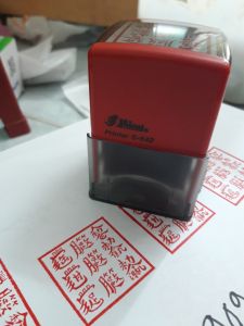 Ấn Triện Quan Âm - Hộp Tự động 4 x 4cm