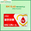 【Iron For Women】Angel Nutritech  Iron Rich Gummies (Jujube Flavor)99g 30 Pcs/Box EXP:01/2026. 