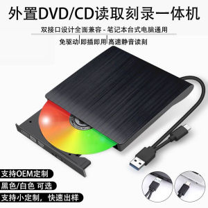 🇸🇬 Ready Stock Portable External DVD/CD RW Drive Reader USB 3.0 USBC Plug and Play