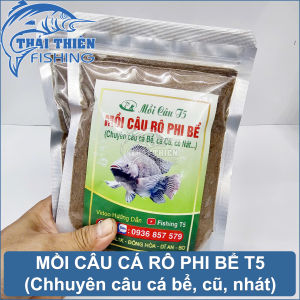 Mồi Câu Cá Rô Phi Bể T5 Gói 200g (4001)