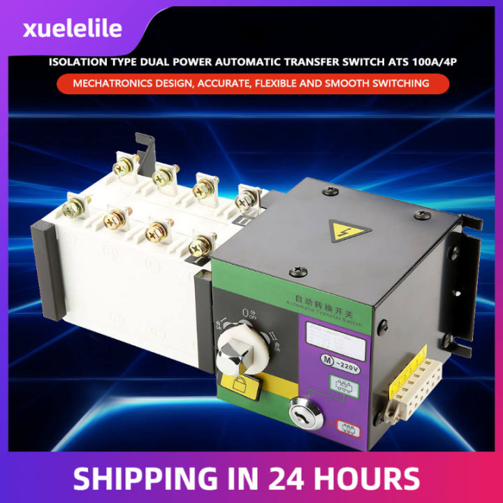 Commutateur De Transfert Automatique 100A / 4P - Modèle ZGQ5-100/4PF - Tension 400V - Pour Alimentation Double ATS - Commutation Automatique Ou Manuelle - 7