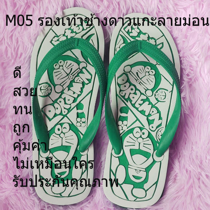 Nanyang%20Changdao%20carved%20slippers,%20100%25%20genuine,%20comfortable,%20unique,%20durable,%20affordable,%20best-selling%20book%20-%20Image%203