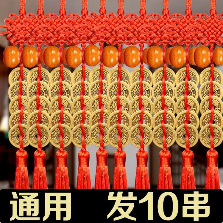 Peach Wood Gourd, Five Emperors, Copper Coins, Exquisite Pendants for ...