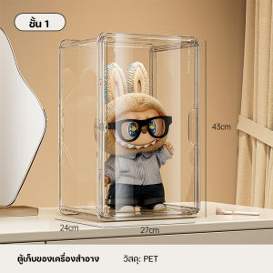 กล่องเก็บโมเดล ของสะสม ตุ๊กตาของสะสม กล่องฟิกเกอร์ กันฝุ่น กันน้ำ กล่องโมเดลใส การออกแบบที่ทันสมัย ของตกแต่งบ้าน