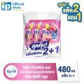 [ซื้อ 2 แถม 1 คุ้มสุด!] ไฮยีน เอ็กซ์เพิร์ท แคร์ ไลฟ์เซ้นท์ น้ำยาปรับผ้านุ่มสูตรเข้มข้นพิเศษ  ขนาด 480 มล.. 