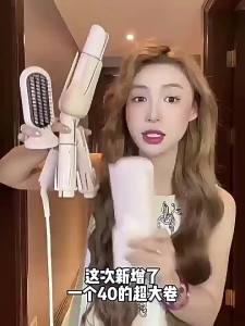《501》 ที่ม้วนผมอัตโนมัติ Minhuang 40mm ที่ม้วนผมเครื่องมือมหัศจรรย์สำหรับลอนใหญ่ 32 ลอนผมไอออนลบ 28 หวียืดผม 3-in-1