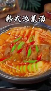 50g Korean Kimchi Soup Seasoning Low-Fat Hot Pot Sachets Family Base Seasoning Lazy Spicy Cabbage Seasoning