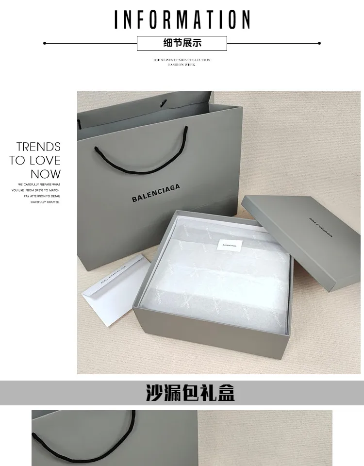 Balenciaga gift online bag