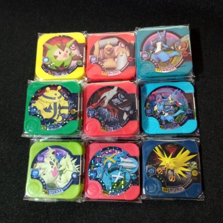 Hard to Find Pokemon Tretta Medium Rarity Scannable Near Mint (9-9.5/10 ...