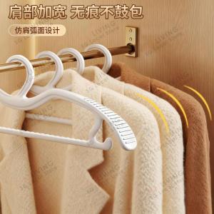 ArtLiving Japanese Style Short Neck Clothes Hanger for Home Prevents Shoulder Bumps Compact & Space-Saving
