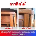 กาวติดไม้คุณภาพสูง กาวสำหรับ ไม้ ที่มีความแข็งแรงเป็นพิเศษ มีความเหนียวแน่นทนทาน. 